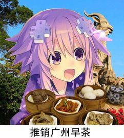 娱乐吃瓜酱表情包下载  第1张